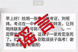 半岛中国体育官方网站网址是多少截图4