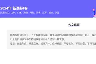 半岛中国体育官方网站网址是多少截图1